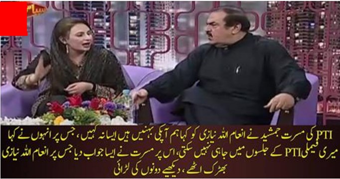 Fight Between Musarrat Jamshed (PTI) & Inaam Ullah Niazi (PMLN) in Live show