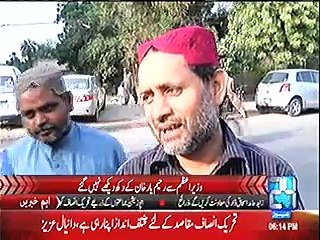 How people of Pakistan responded to Nawaz Sharif's emotional speech