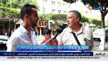 صريح جدا  تونس والسنغال والزمبابوي مجموعة الخضر في كان 2017..