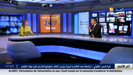 خبيرة في القانون الدولي تحذر.. المعهد الديمقراطي الأمريكي يحضر لطبخة في المخابر الأمريكية