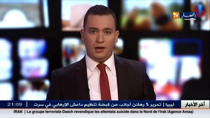 صحة  خبز لا يحتوي على اليود.. والدعوة لفتح تحقيقات في مواد غذائية أخرى