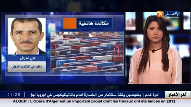 مالية قانون المالية تجمد المشاريع الكبرى.. مؤشرات لسنة صعبة