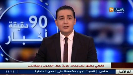 والي سكيكدة الجديد.. عمليات الإسكان والترحيل ستكون قبل نهاية السنة