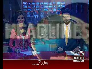 Waqtnews Headlines 12:00 PM 22 October 2016