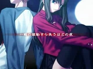 Effort | Fate stay Night [MAD]