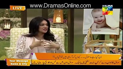 Pregnancy Main Sanam Jung Ko Kia Kia Mushkalat Huwin ??