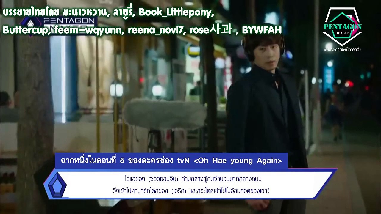 [ซับไทย] Pentagon Maker EP7 Individual Mind - ฮูซอล(ฮุย) ผู้ที่จะมาละลายหัวใจแฟนหนุ่มด้วยความน่ารัก - YouTube