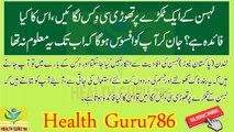 Put Some Vicks Vapo Rub A Garlic_ Health Benefits of Garlic Ke Fayde in Urdu