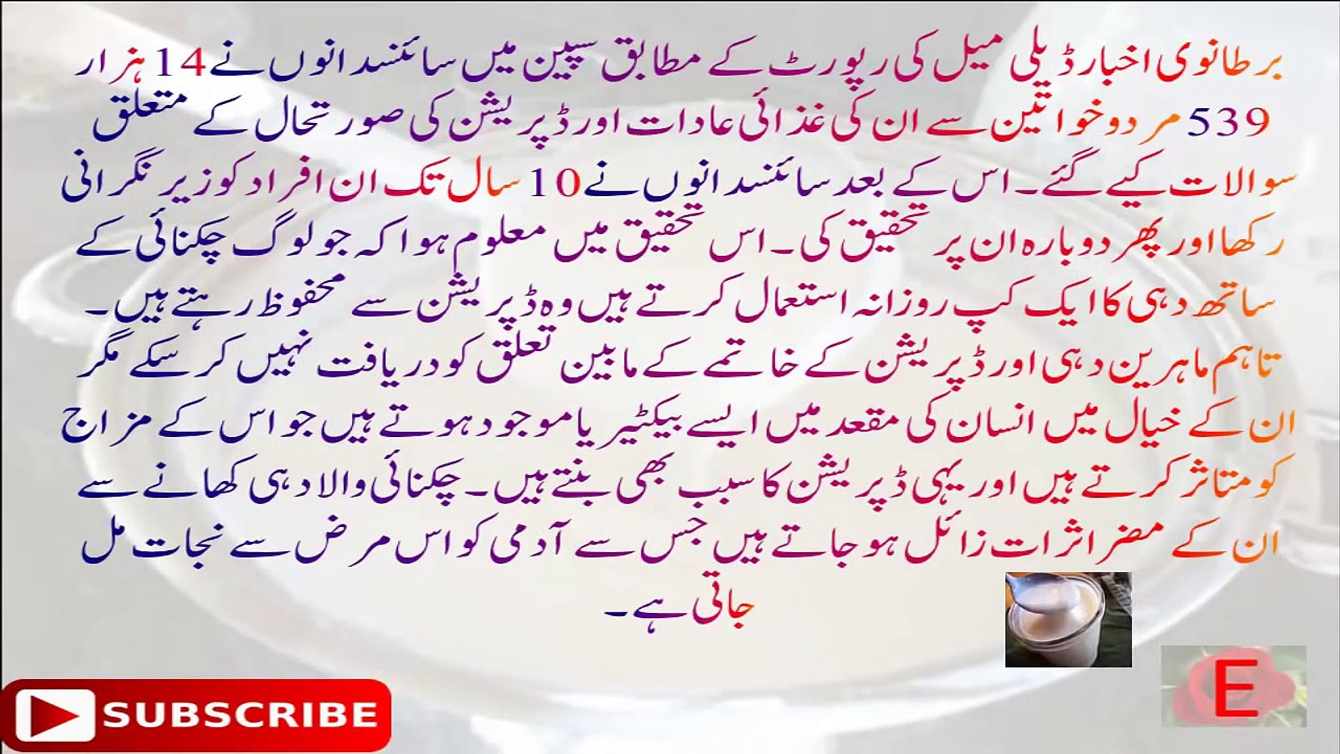beetroot benefits in urdu