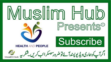 Ameer hony k liye wazaif in Urdu