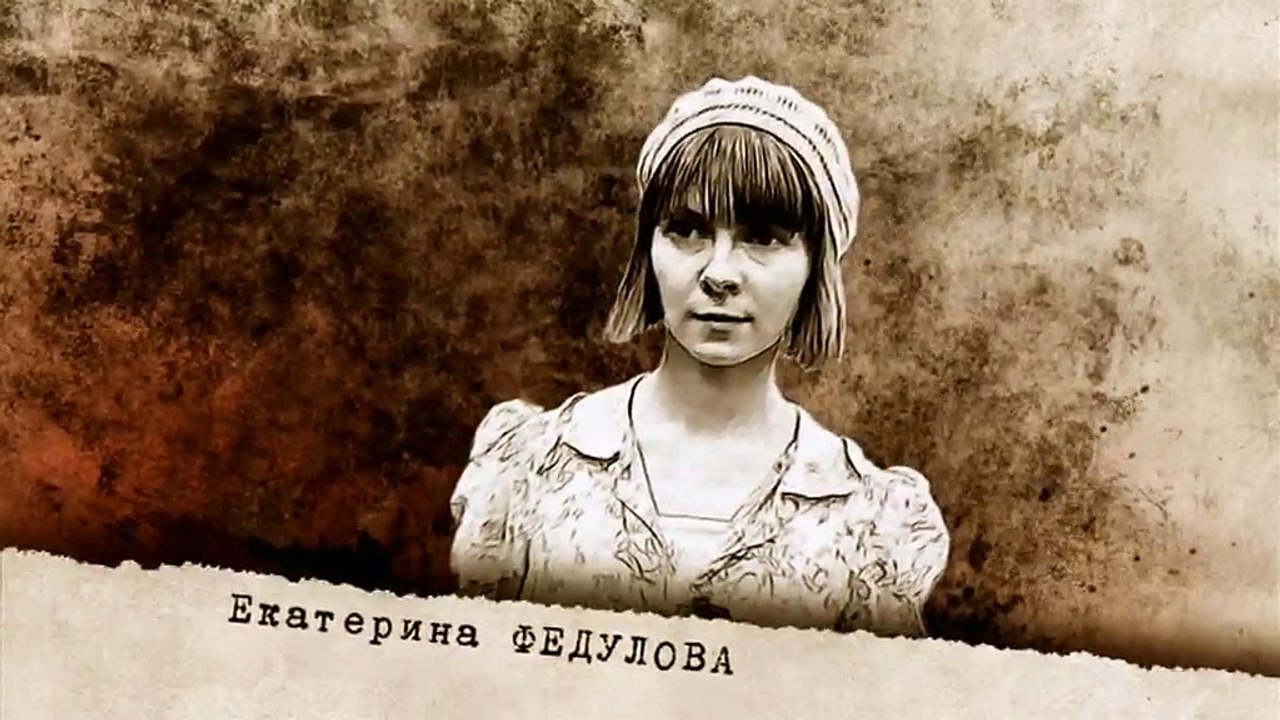 Операция «Горгона». 2 серия