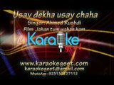 Usay dekha usay chaha (Karaoke)