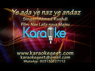 Ye ada ye naz ye andaz (Karaoke)