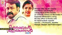 Mohanlal's Munthirivallikal Thalirkkumbol Release Date Postponed Due to Oppam, Pulimurugan success