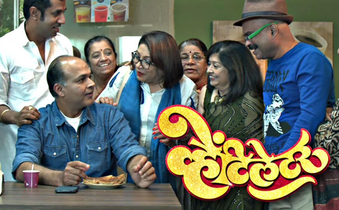 Ventilator Official Trailer | Ashutosh Gowariker | Priyanka Chopra | Rajesh Mapuskar