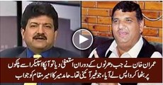 Hamid Mir Criticizing PMLN on Their Hypocrisy Regarding Imran Khan