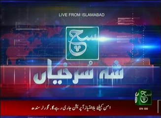 News Bulletin 09am 22  October 2016 - Such TV