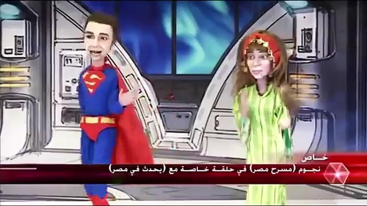 نجوم مسرح مصر في سهرة خاصه رداً على كل اسأله عشاق مسرح مصر على ربيع واشرف عبدالباقي