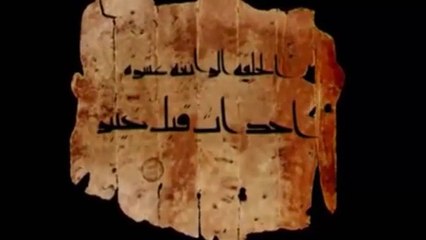 السيرة النبوية الحلقة 14