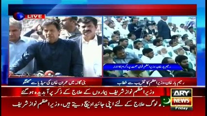 Sharif brothers shouldn’t misuse public money