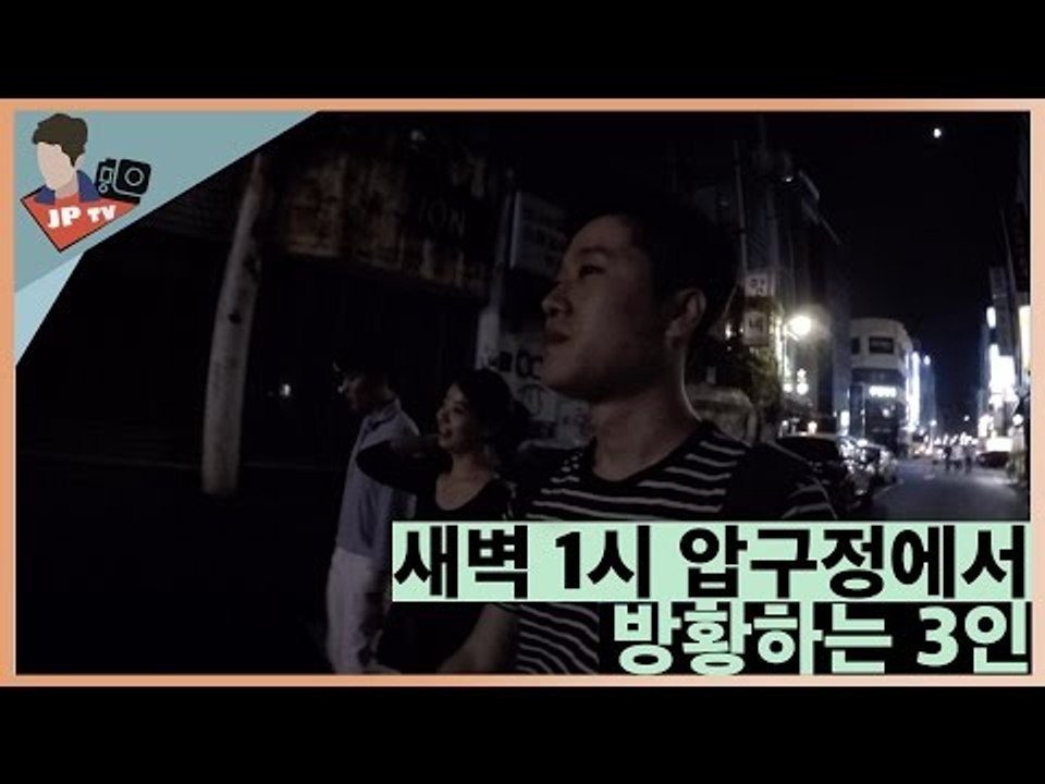 Apgujeong Rodeo Street-EP 03 Wandering Around