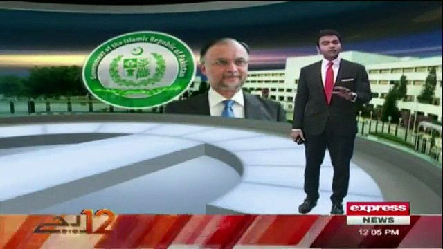 Imran Khan PML-N ke sab se hamdard hain , 2 november ko PTI ki siayast bandh hogi - Ahsan Iqbal