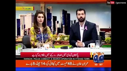 khawar khan story on Family Planning and Abortions