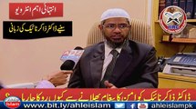 Dr Zakir Naik Ko Aman Ka Paigham Phelane Se Kyun Roka Ja Raha Hai 2016 | Ahle Islam Questions