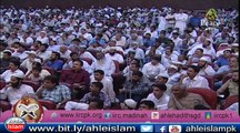 Zibbah Karne Ka Sunnat Tarika By Dr Zakir Naik 2016 | Ahle Islam Questions