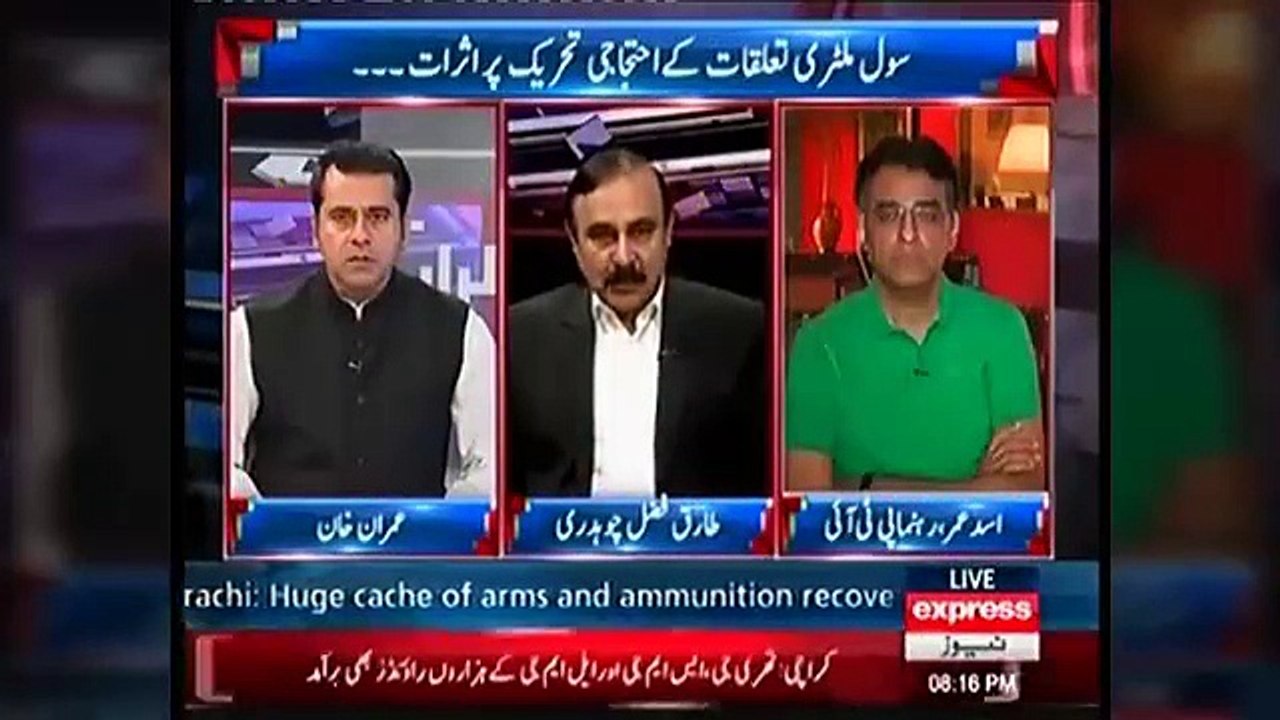 Asad Umar Traps Tariq Chaudhry