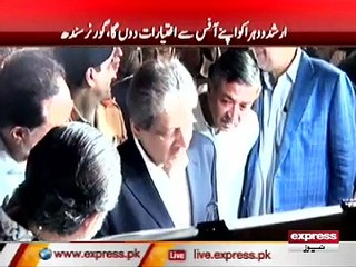 GOV SINDH ISHRAT UL IBAAD