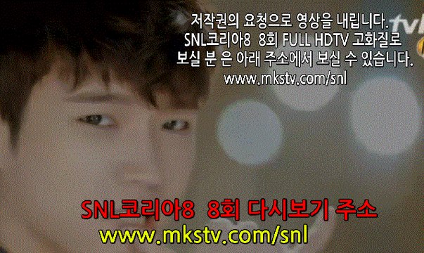 SNL코리아8 인피니트 161022 8회 FULL HDTV 에스엔엘 코리아 8화 E8