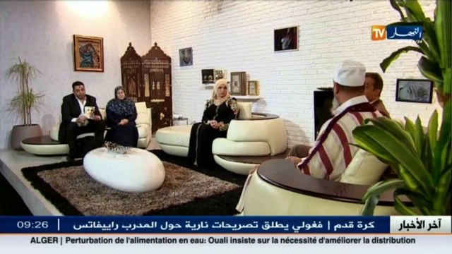 ما وراء الجدران / عندما يخبى القاتل ويسرق الضحية