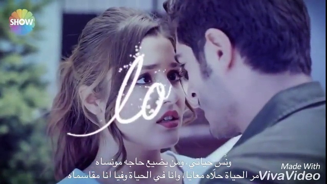 حياة و مراد ولا بعد سنين أليسا ❤️