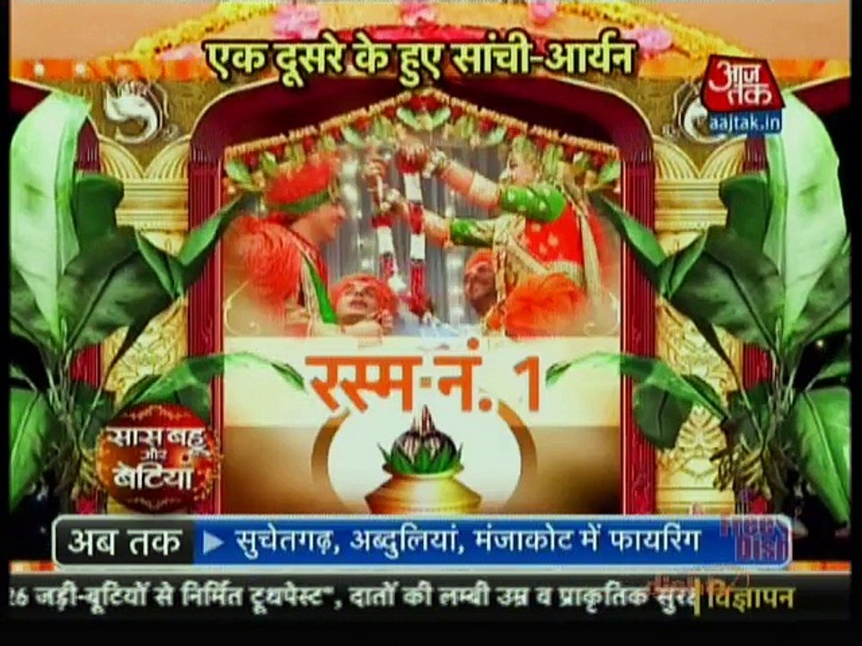 Ek Rishta Saajhedari Ka | Saas Bahu Aur Betiyan | 22nd October 2016