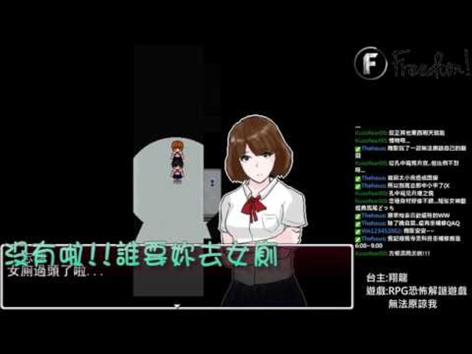 深夜看到鬼▏RPG恐怖解謎遊戲 無法原諒我 #02
