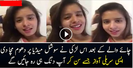 You Will Fall In Love With Girl Just Because Of The Charm Of Her Voice