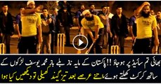 Mohammed Yusuf Playing Street Cricket Tape Ball