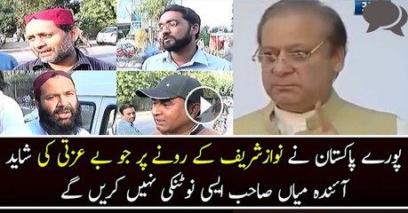 How people of Pakistan responded to Nawaz Sharif's emotional speech