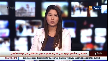 عمار سعيداني سيعلق اليوم على خبر إستقالته من الحزب