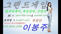 바둑이,맞고,포커 (그랜드게임)(멀티게임)  이젠 모바일로 즐기세요 ~ ~