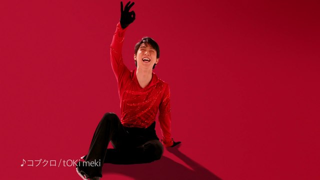 Ghana 新CM｢真っ赤って､ときめき。Y.Hスケート」篇15秒