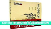 [EBOOK] DOWNLOAD Confucius from the Heart: Ancient Wisdom for Today s World (Chinese Edition) READ