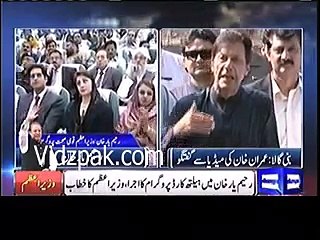 Nawaz Sharif praises Mariam Nawaz for her services for party. Watch Video