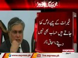 ISHAQ DAR ON IMRAN KHAN