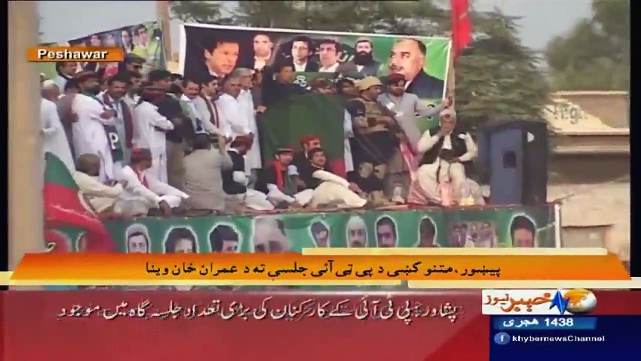 Imran Khan address in Matni pashawer