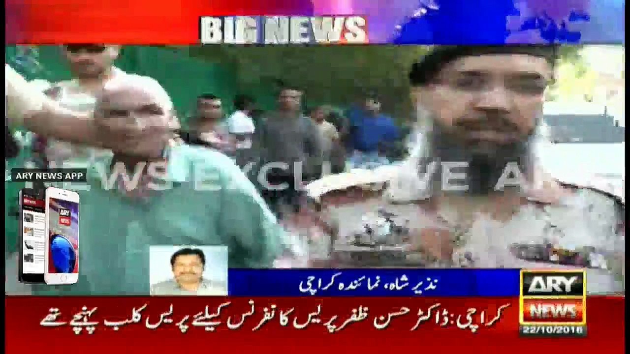 Rangers arrests MQM London leader