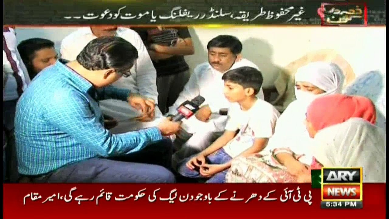Zimmedar Kaun 22nd October 2016