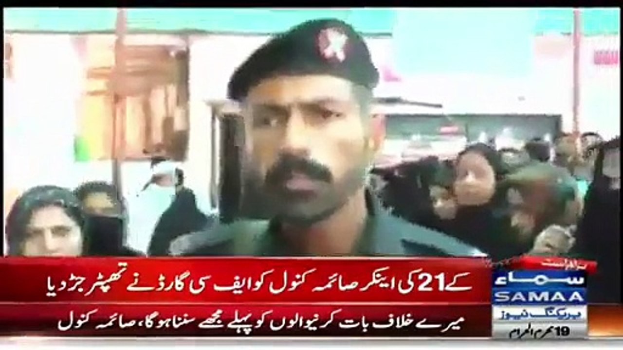 Footage of K21 Anchor about the Incident Happened in Nadra Office'