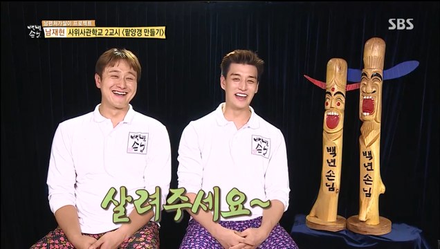 161020 UKISS Eli cut @ Jagiya EP348